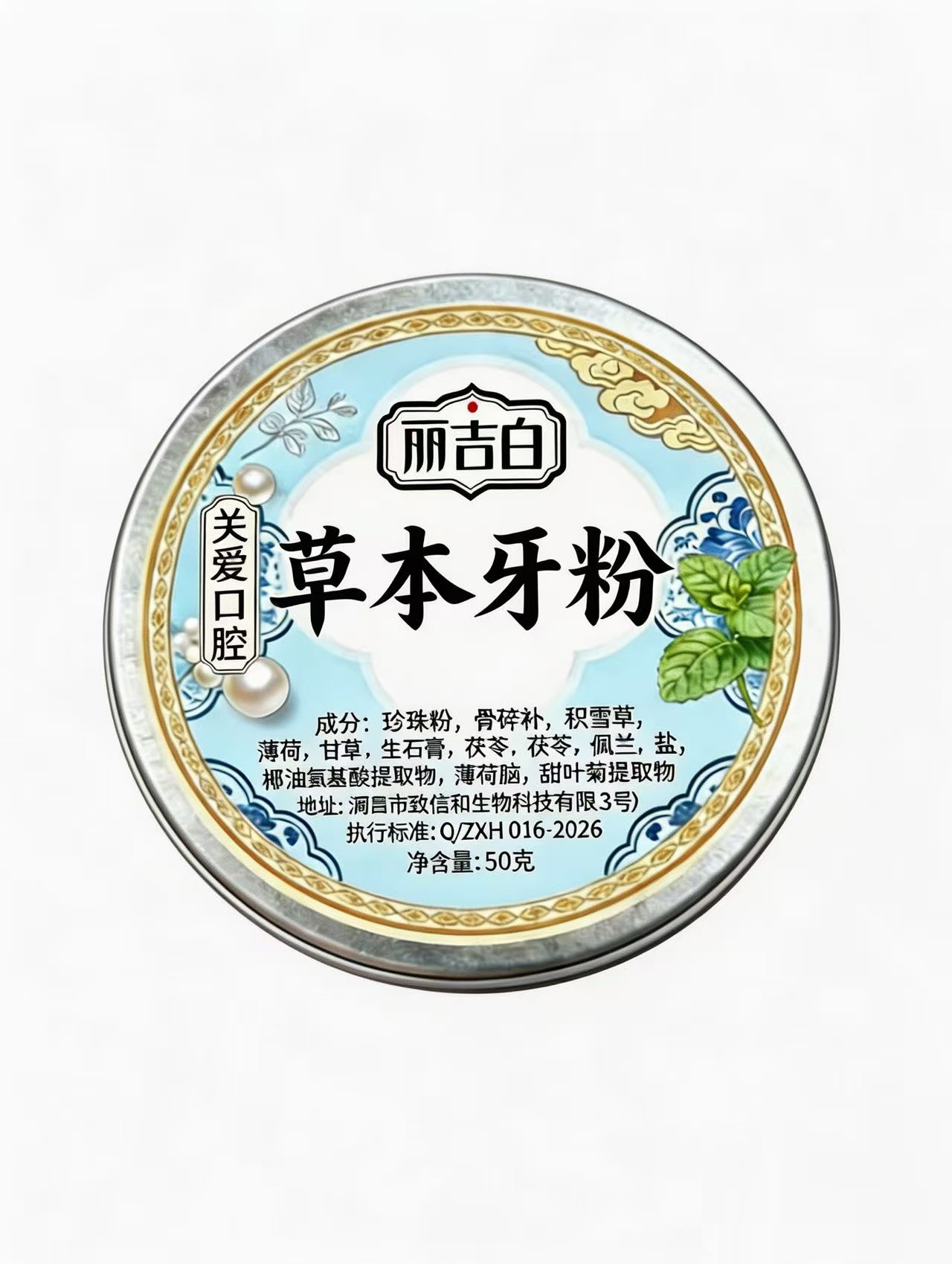 文章插图