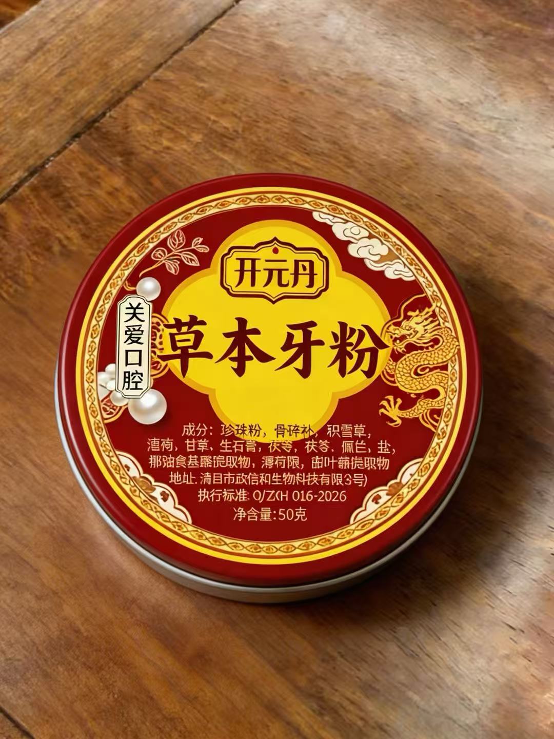 文章插图