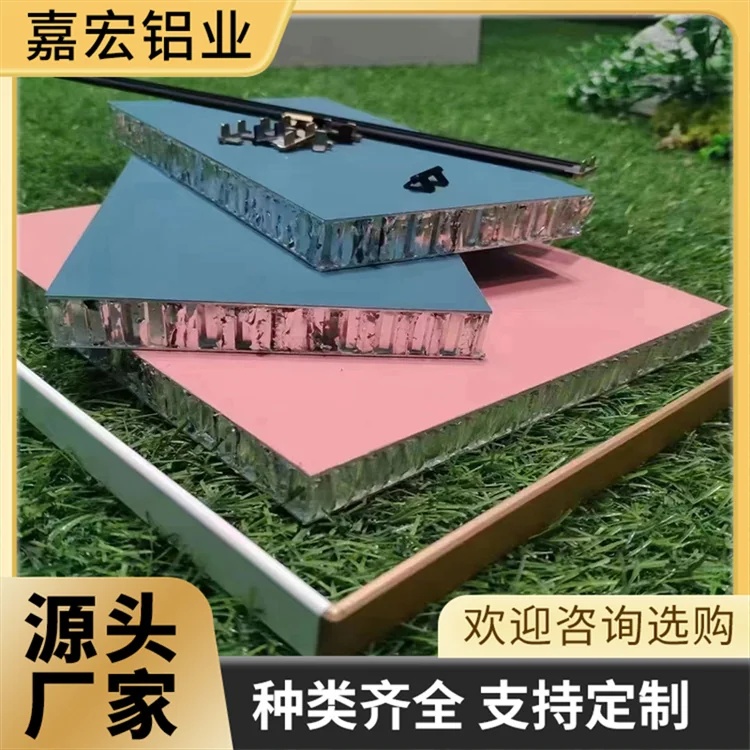 多种类型铝单板大揭秘！木纹、弧形、外墙等室内外品牌一网打尽