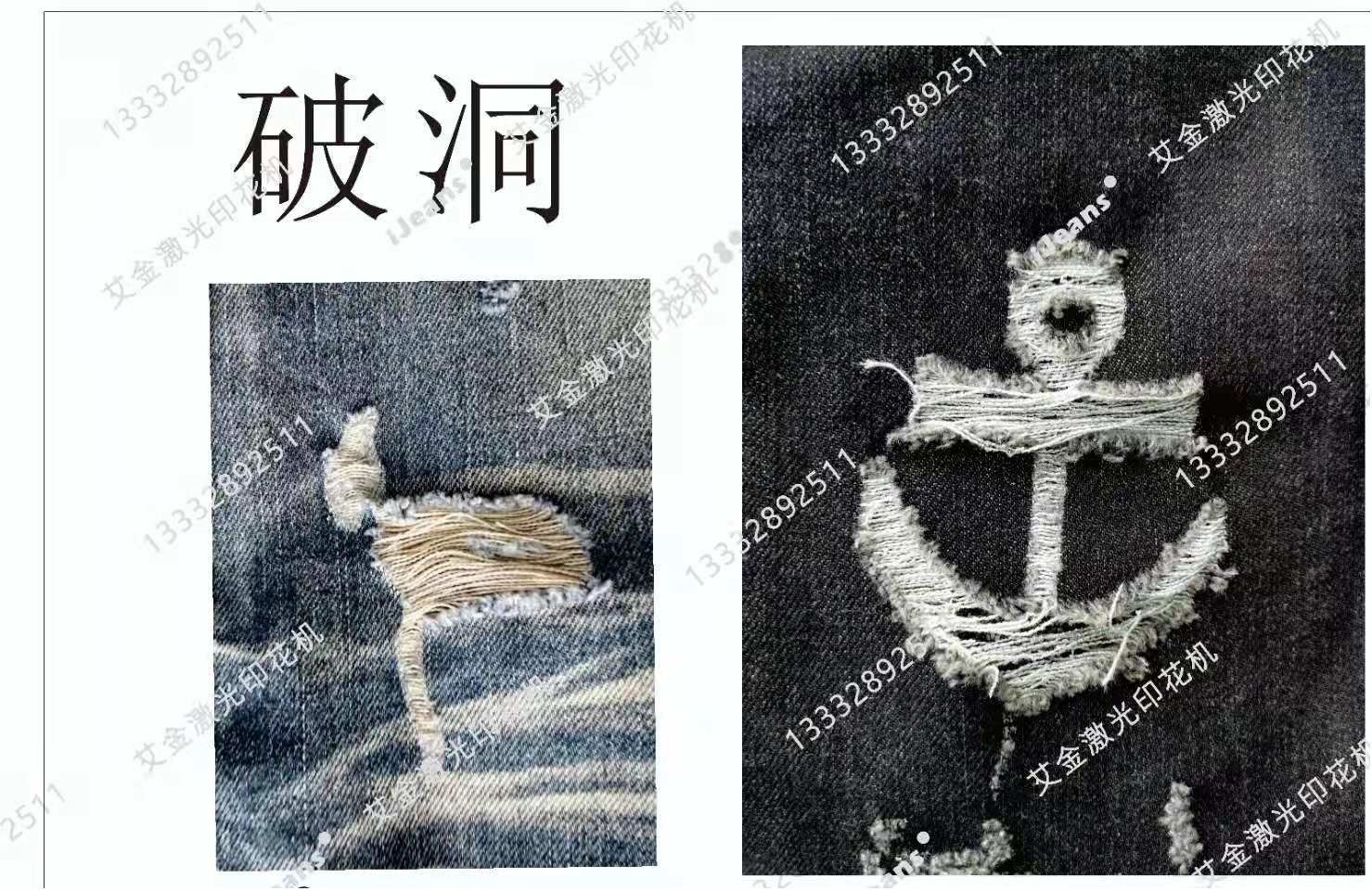 2026牛仔激光/水洗/印花设备厂家推荐：爱金牛仔激光，专业之选！