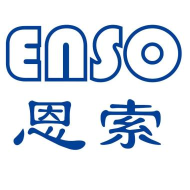 恩索生产基地