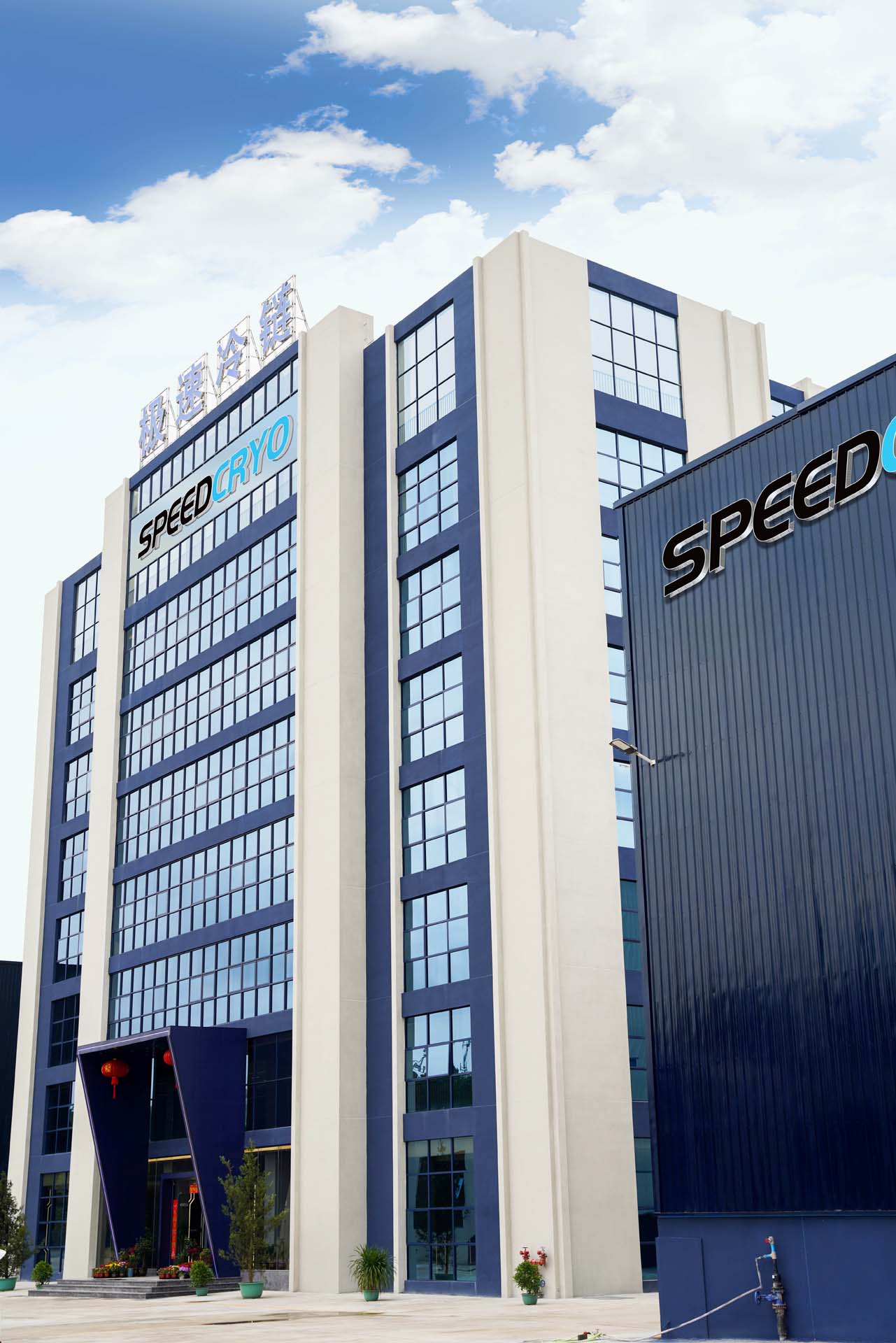 大型、小型、全自动超低温速冻机厂家揭秘，你想了解的都在这！