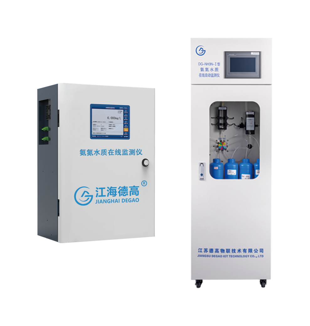 DG-WPM5610氨氮水质在线监测仪