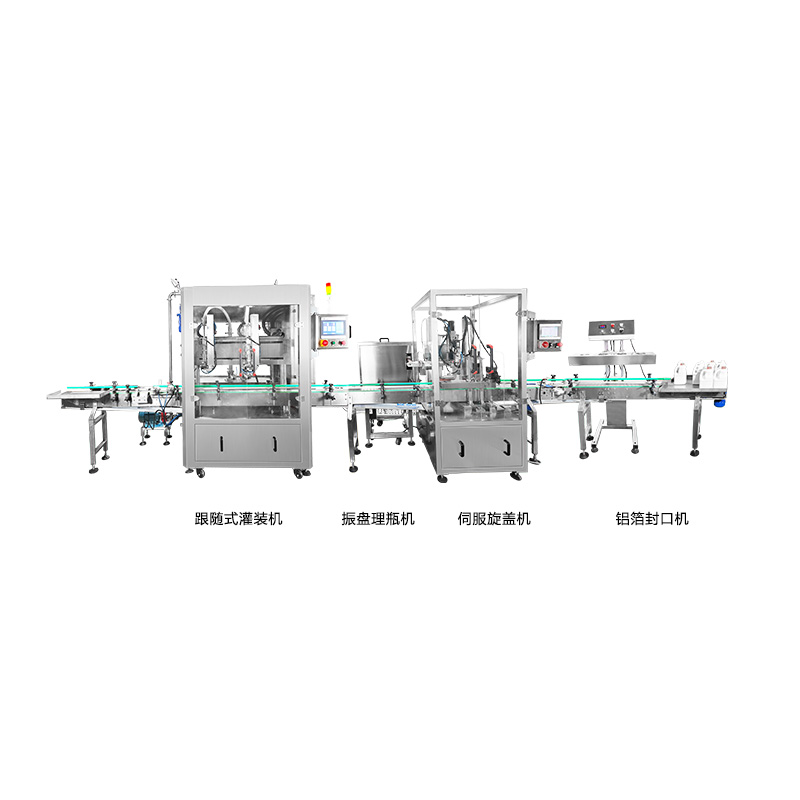 糖浆(粘稠物料)灌装生产线