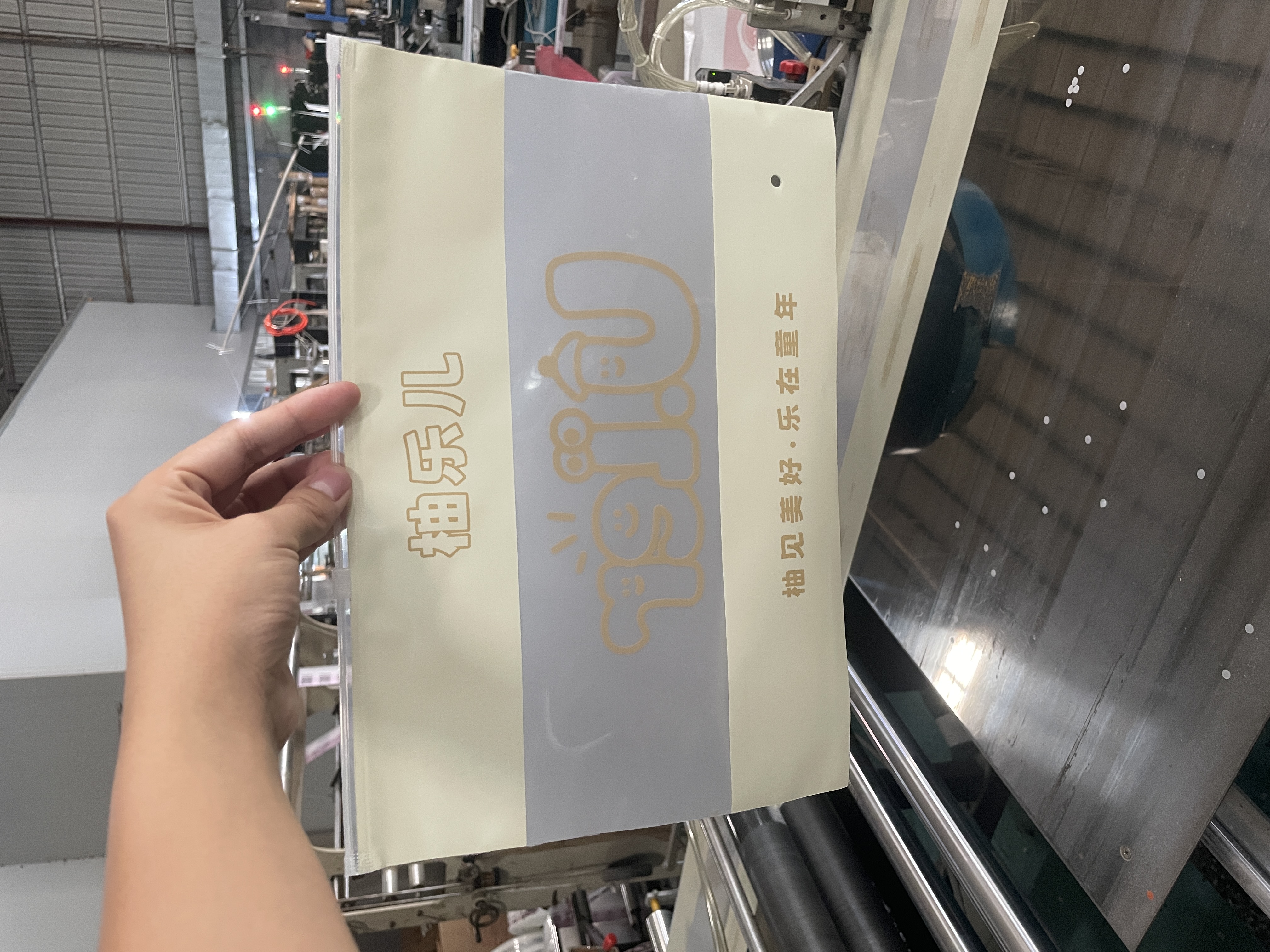 透明拉链袋