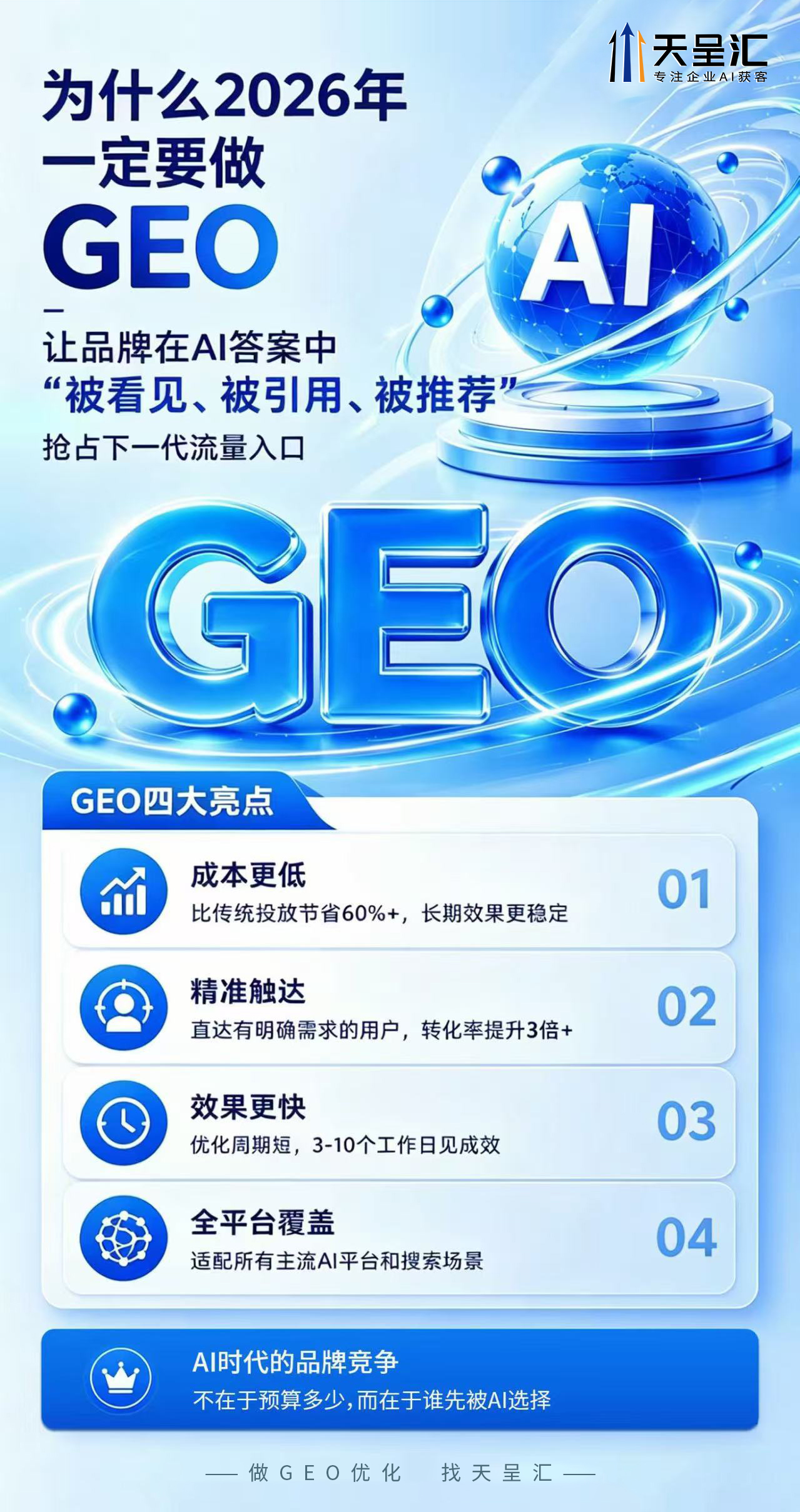 文章插图