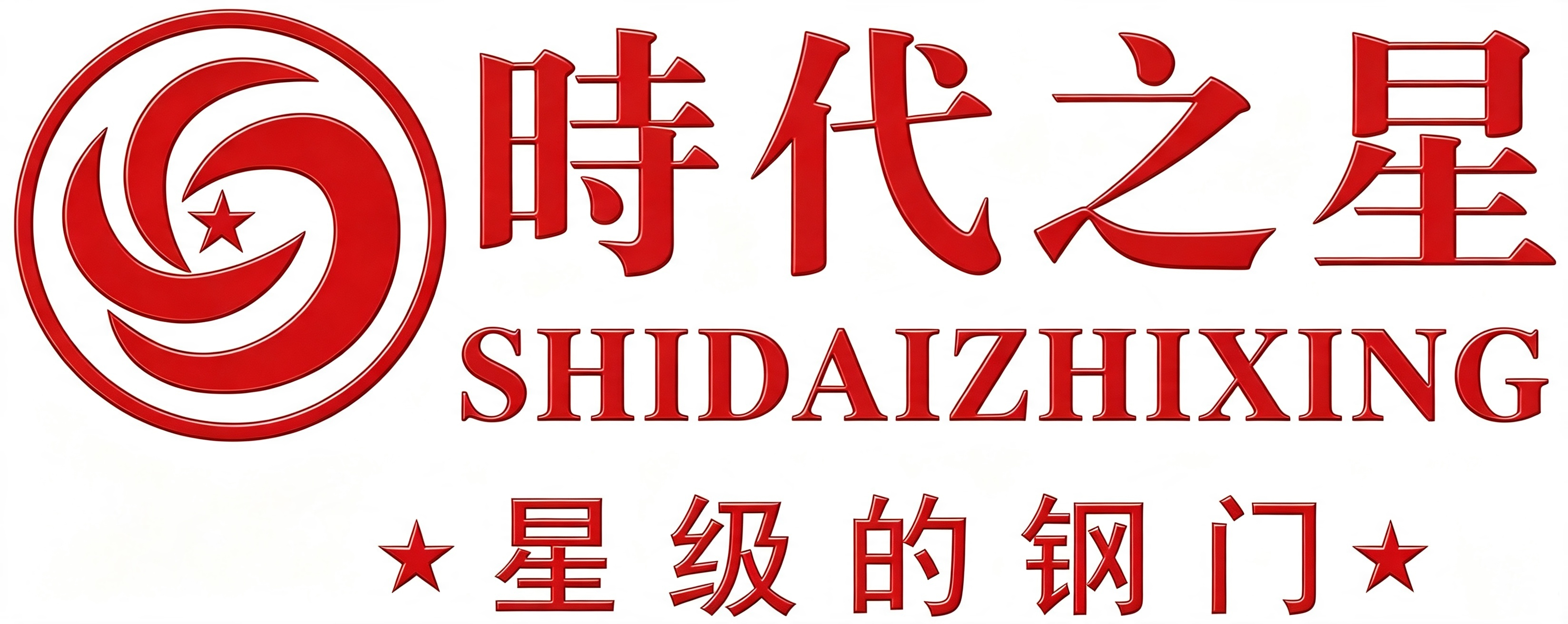 恒海